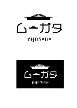 Ganzo (ganzo)さんの飲食店「タイ焼肉　ムーガタ」のロゴへの提案