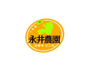 Pithecus (Pithecus)さんのみかん(柑橘)農家「永井農園」のロゴへの提案