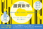 m-hosoda (miomiopom_1008)さんの年賀状メール用デザインのお願い！への提案
