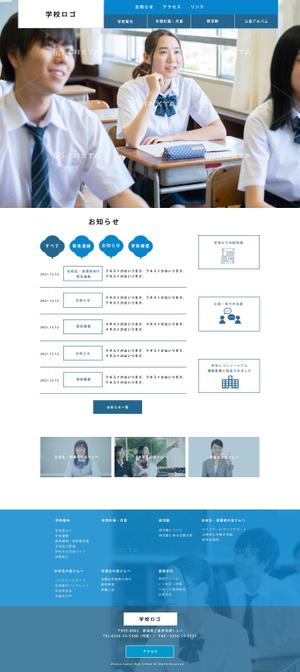 sky333 (sky333)さんの県立高校のウェブサイトリニューアルのトップウェブデザイン（コーディングなし）への提案