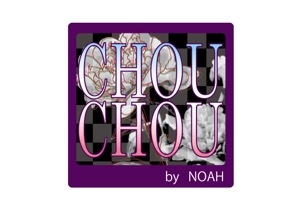 サイケ (saike-dd)さんの写真館が展開するレンタル振袖専門「CHOUCHOU by NOAH」のロゴへの提案