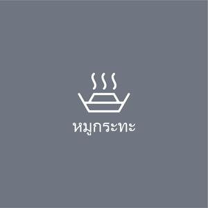 nabe (nabe)さんの飲食店「タイ焼肉　ムーガタ」のロゴへの提案