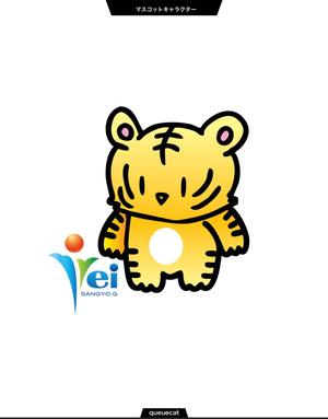 queuecat (queuecat)さんの企業のマスコットキャラクターのイラスト制作への提案