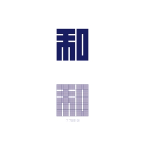UKIYO (yuki50iii)さんの内装解体　株式会社　和　のロゴへの提案