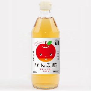 RAMUNE DESIGN STUDIO (ramune33)さんの純りんご酢のラベルデザインへの提案