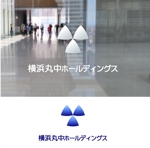 shyo (shyo)さんの横浜丸中ホールディングス株式会社のロゴ制作への提案