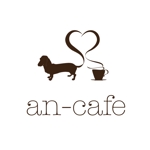 nayukiさんの「an-cafe」のロゴ作成への提案
