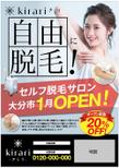 スクリーンショット（2021-12-23 18.22.33）.png