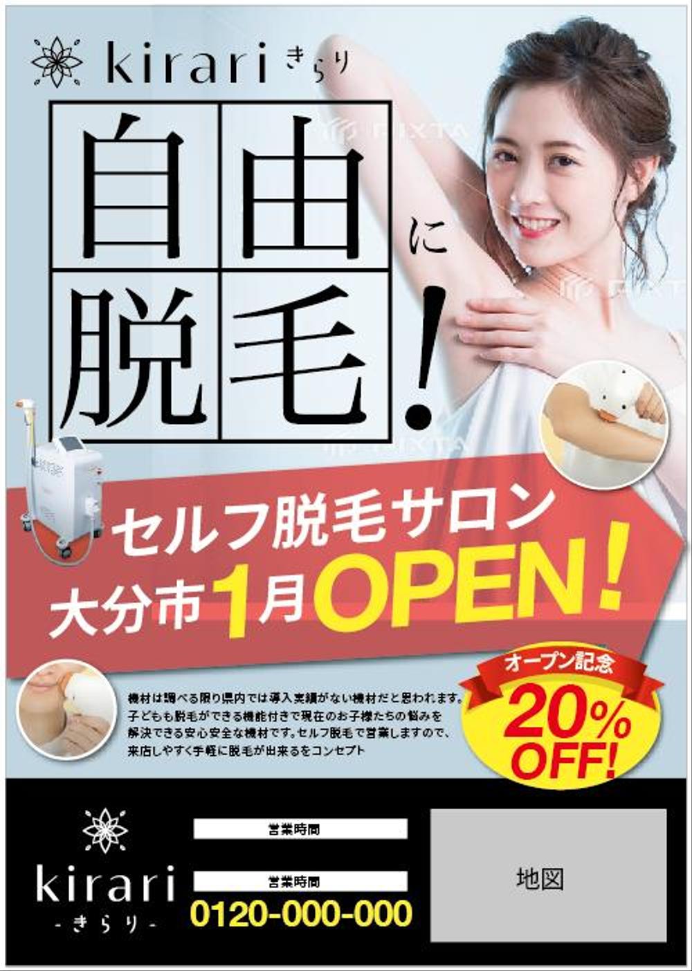 スクリーンショット（2021-12-23 18.22.33）.png