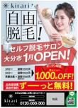 スクリーンショット（2021-12-24 9.35.19）.png