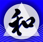 yaco969 (yaco969)さんの内装解体　株式会社　和　のロゴへの提案