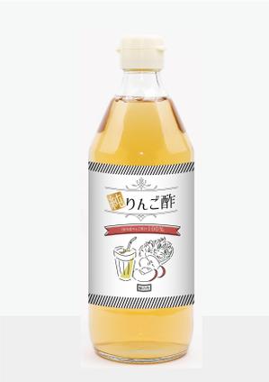 Koh0523 (koh0523)さんの純りんご酢のラベルデザインへの提案