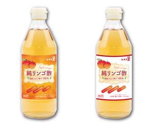 uguisuDesign うぐいす (uguisuDesign)さんの純りんご酢のラベルデザインへの提案