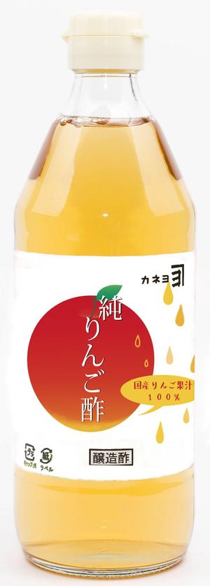 gela (gelatingelatin)さんの純りんご酢のラベルデザインへの提案
