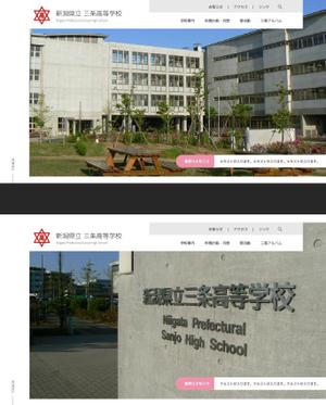 LITZ (Litz)さんの県立高校のウェブサイトリニューアルのトップウェブデザイン（コーディングなし）への提案