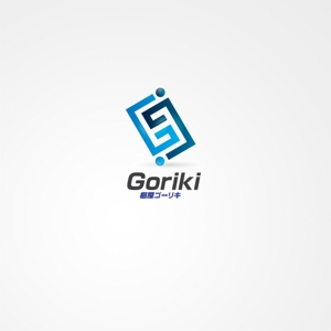 ligth (Serkyou)さんの「棚屋ゴーリキ」のロゴ作成への提案