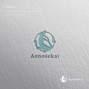 doremi (doremidesign)さんのwebサイト  　 宇宙ヒーリングと整体 Aonosekai　のロゴへの提案
