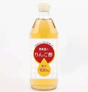 Magii (Magii)さんの純りんご酢のラベルデザインへの提案