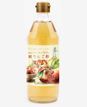 S O B A N I graphica (csr5460)さんの純りんご酢のラベルデザインへの提案