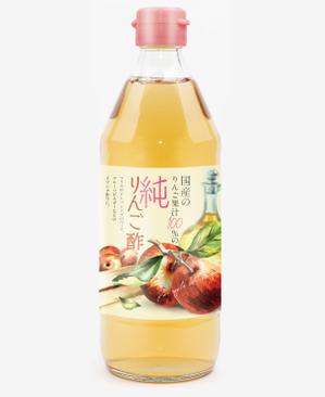S O B A N I graphica (csr5460)さんの純りんご酢のラベルデザインへの提案