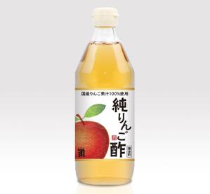 SI-design (lanpee)さんの純りんご酢のラベルデザインへの提案