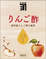 ユキムラアミ (momoayu)さんの純りんご酢のラベルデザインへの提案