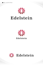 358eiki (tanaka_358_eiki)さんのECサイトショップ『Edelstein』のロゴへの提案