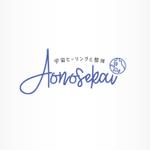 IROHA-designさんのwebサイト  　 宇宙ヒーリングと整体 Aonosekai　のロゴへの提案