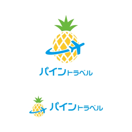 tsujimo (tsujimo)さんの旅行代理店「パイントラベル」のロゴへの提案