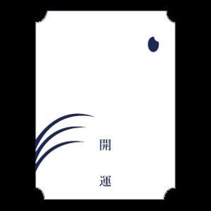 花 (fiore10)さんの日本酒ラベルデザインへの提案