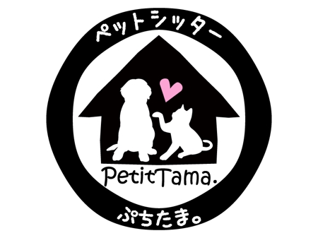 shynobu (juttantan)さんの「ペットシッターPetitTama.」のロゴ作成への提案