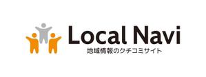 tsujimo (tsujimo)さんの「Local Navi - 地域情報のクチコミサイト -」のロゴ作成への提案