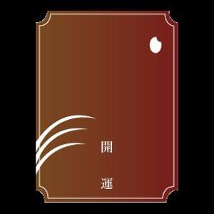 花 (fiore10)さんの日本酒ラベルデザインへの提案
