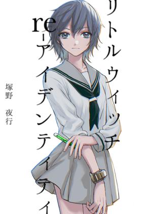 mato ()さんの小説の表紙への提案