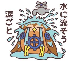株式会社イーネットビズ (e-nets)さんの前田バルブ工業株式会社のLINEスタンプへの提案
