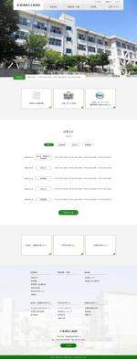 スマートワーク合同会社 (smartwork_kind)さんの県立高校のウェブサイトリニューアルのトップウェブデザイン（コーディングなし）への提案