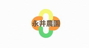 JAMOLIDDINOV SARDOR (Dabu_015)さんのみかん(柑橘)農家「永井農園」のロゴへの提案
