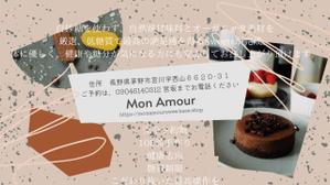 rhokkuvuwke100171さんのヘルシースイーツのお店の『＊＊＊』のチラシへの提案