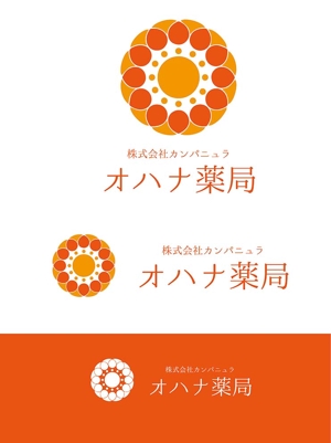 田中　威 (dd51)さんの調剤薬局事業をしている「株式会社カンパニュラ　オハナ薬局」のロゴへの提案