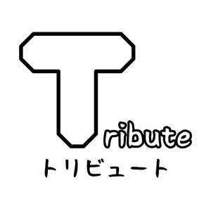 じゅん (nishijun)さんのコスプレ・ポップカルチャーの新規事業「tribute株式会社」のロゴへの提案