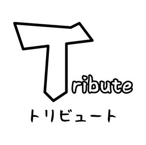 じゅん (nishijun)さんのコスプレ・ポップカルチャーの新規事業「tribute株式会社」のロゴへの提案