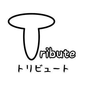 じゅん (nishijun)さんのコスプレ・ポップカルチャーの新規事業「tribute株式会社」のロゴへの提案