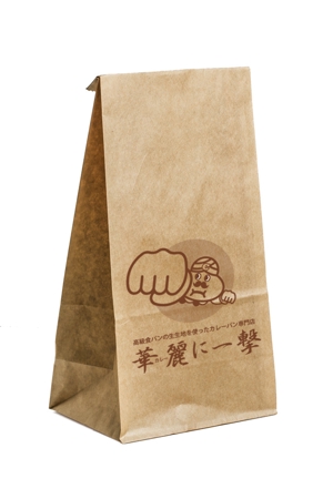 長谷川映路 (eiji_hasegawa)さんの高級生食パンの生地を使ったカレーパン専門店のロゴマークへの提案