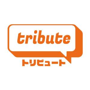 kuroken (kuroken)さんのコスプレ・ポップカルチャーの新規事業「tribute株式会社」のロゴへの提案