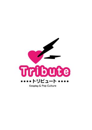 linn (linnlinn)さんのコスプレ・ポップカルチャーの新規事業「tribute株式会社」のロゴへの提案