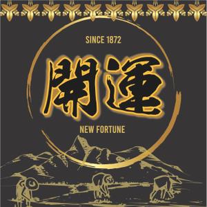 Maggie Lim Mei Chee (amiletolight)さんの日本酒ラベルデザインへの提案