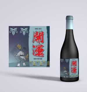 Maggie Lim Mei Chee (amiletolight)さんの日本酒ラベルデザインへの提案