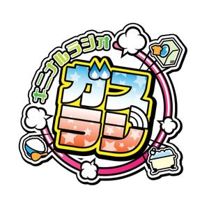 きいろしん (kiirosin)さんのラジオ番組タイトルロゴへの提案