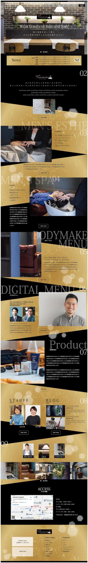 masa (dyamahana)さんの【ワイヤーフレームあり】メンズのトータルビューティーに特化した理容室のTOPデザイン作成への提案