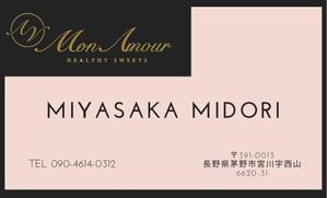 Erena (mtrn_62)さんのヘルシースイーツ店　『Mon Amour』の名刺への提案